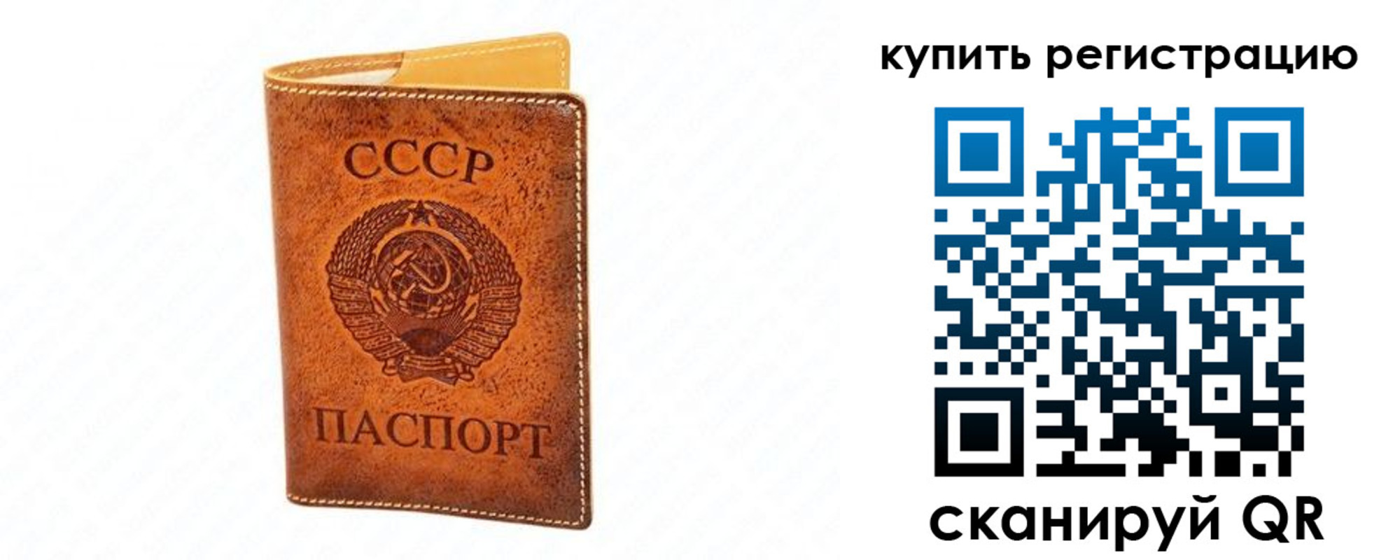 прописка регистрация в Кизилюрте