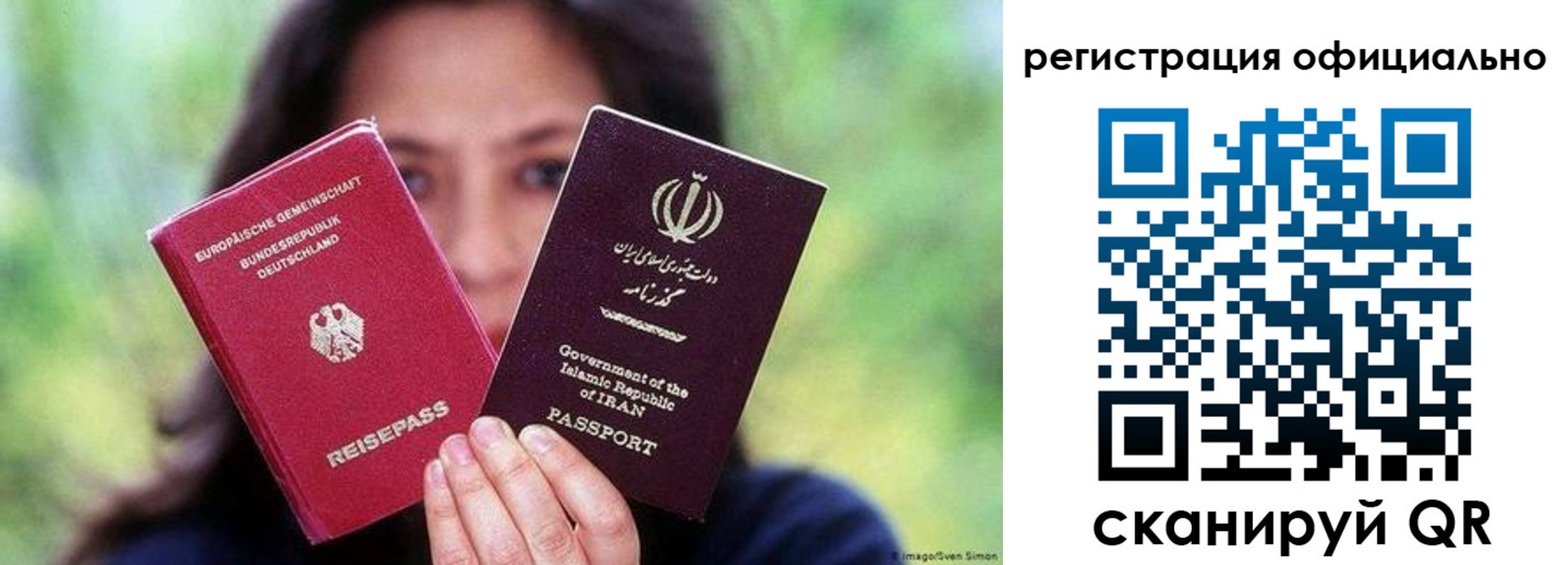 временная регистрация в квартире в Кизилюрте