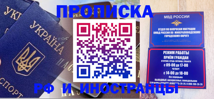 временная регистрация надежно в Кизилюрте