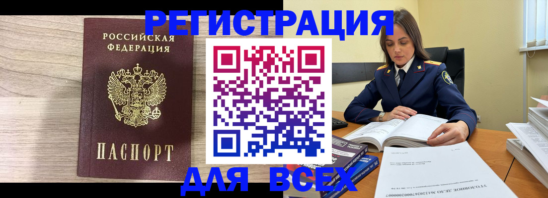 временная регистрация госуслуги в Кизилюрте
